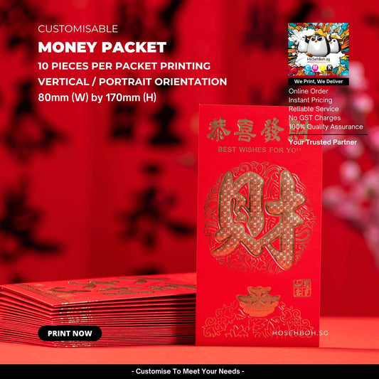 Customisable money packet printing in Singapore, red design for festive gifting. Ho Seh Boh Group quality assured.