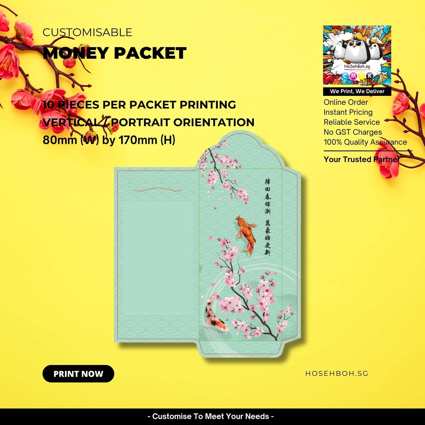 Customisable money packet designed with floral patterns, 80mm x 170mm, perfect for gifting in Singapore's traditions.