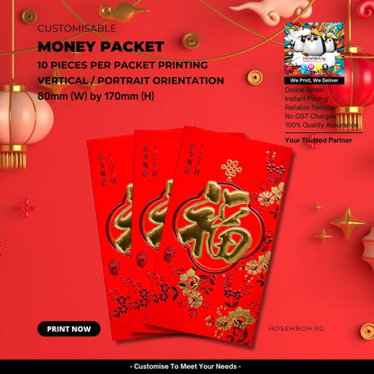 Red packet design featuring gold floral patterns and "Fu" character, customizable money packet printing in Singapore.